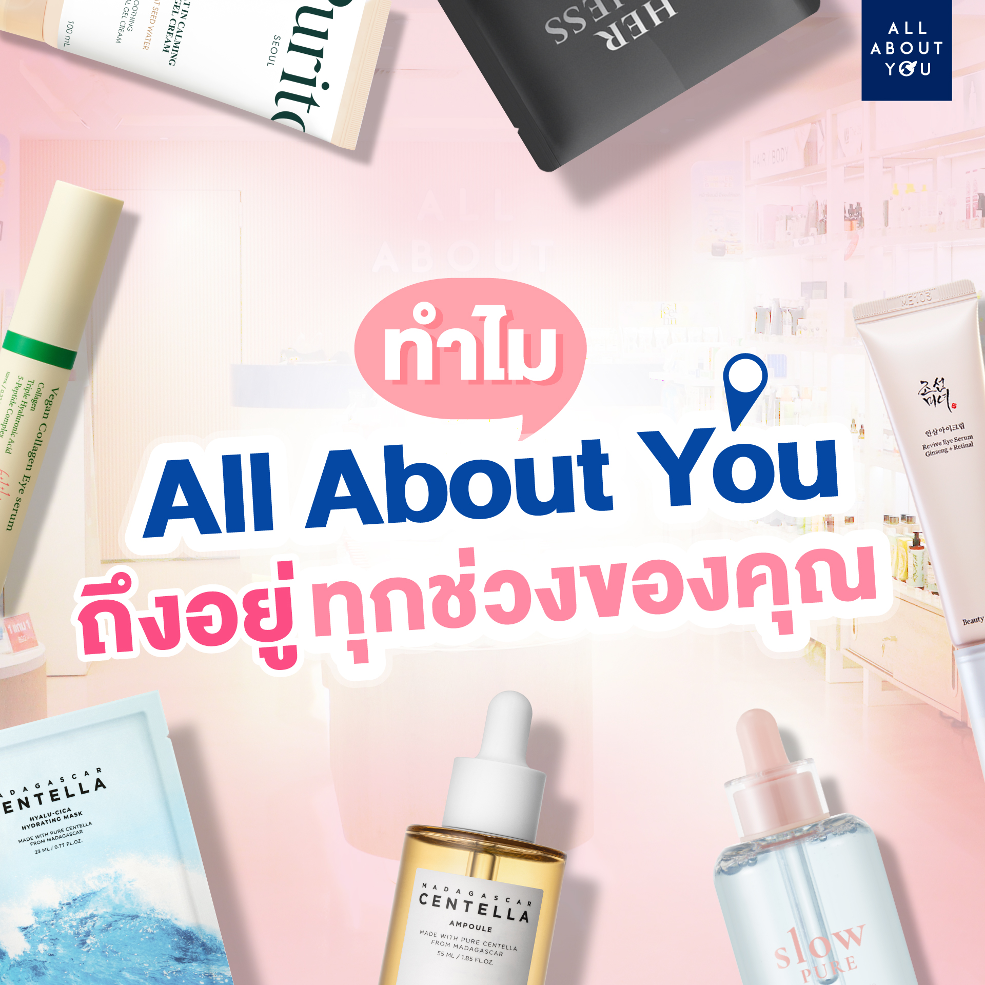 All About You Thailand Facebook ad