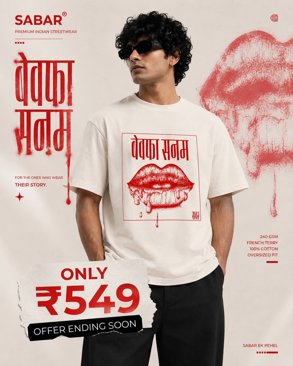Sabar Facebook ad: Oversized T-Shirts, Bold Streetwear Styles India | Sabar