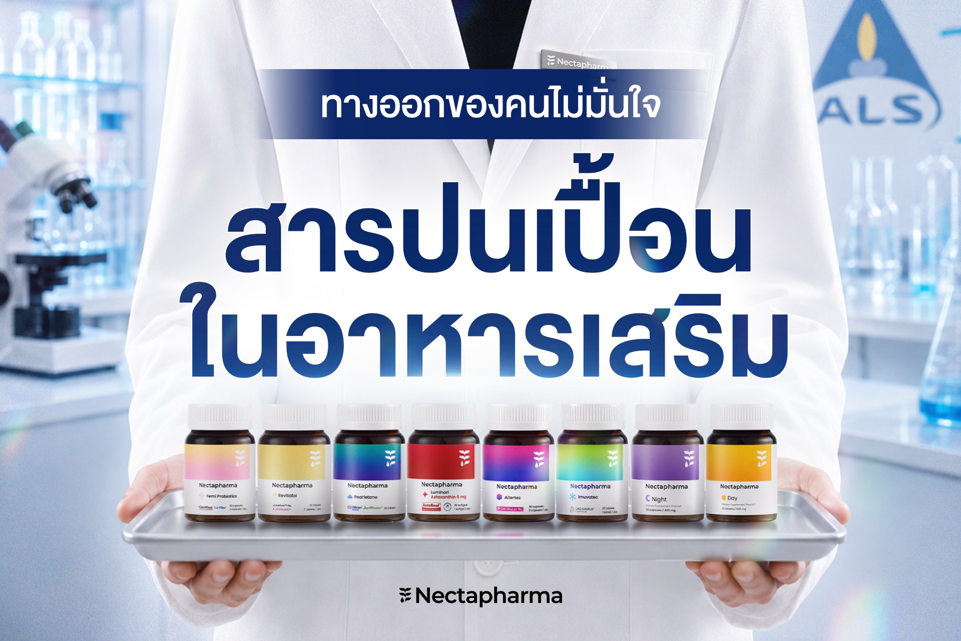 Nectapharma Facebook ad