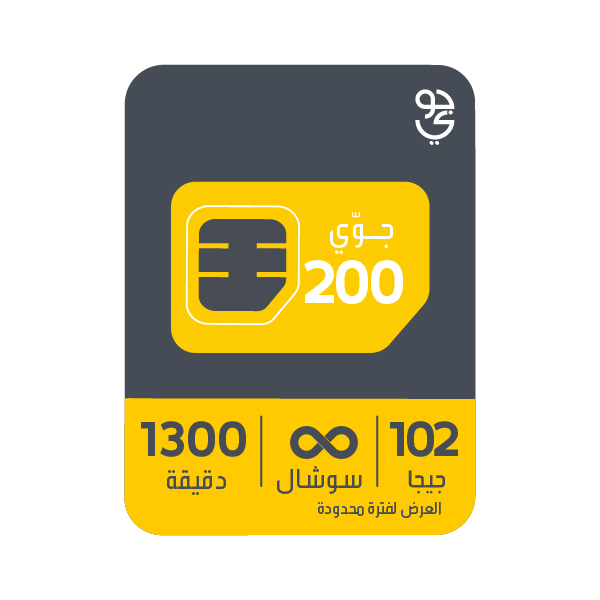Jawwy Facebook ad: Order your Jawwy SIM today