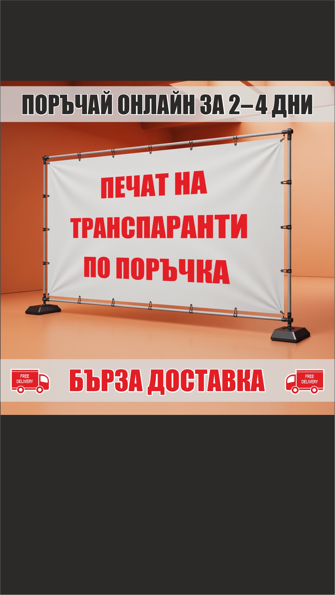 Marketing Agency Facebook ad from Feb 7, 2026