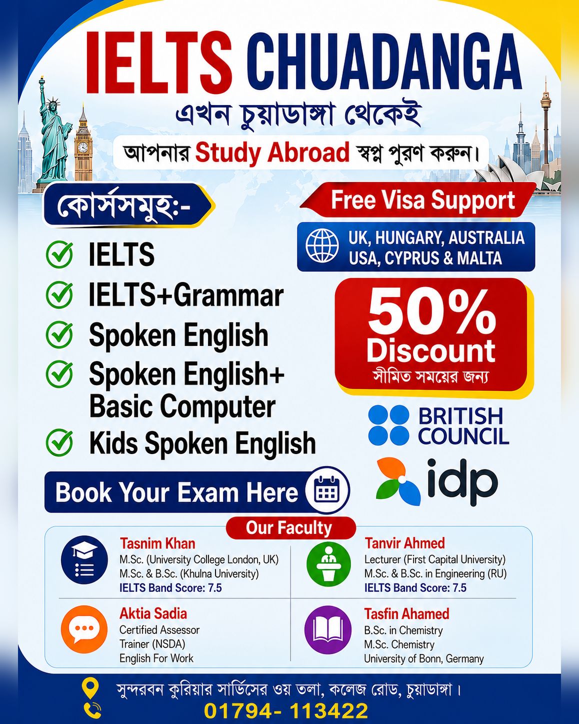 IELTS Chuadanga Facebook ad