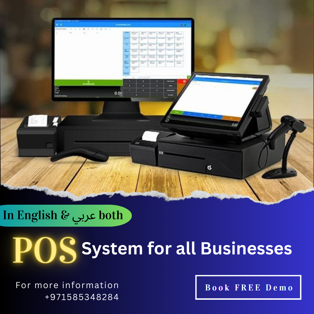 POS Software Facebook ad