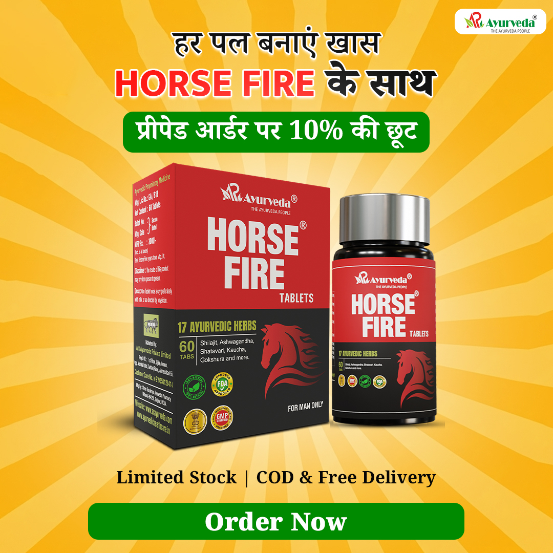 AR Ayurveda Shop Facebook ad