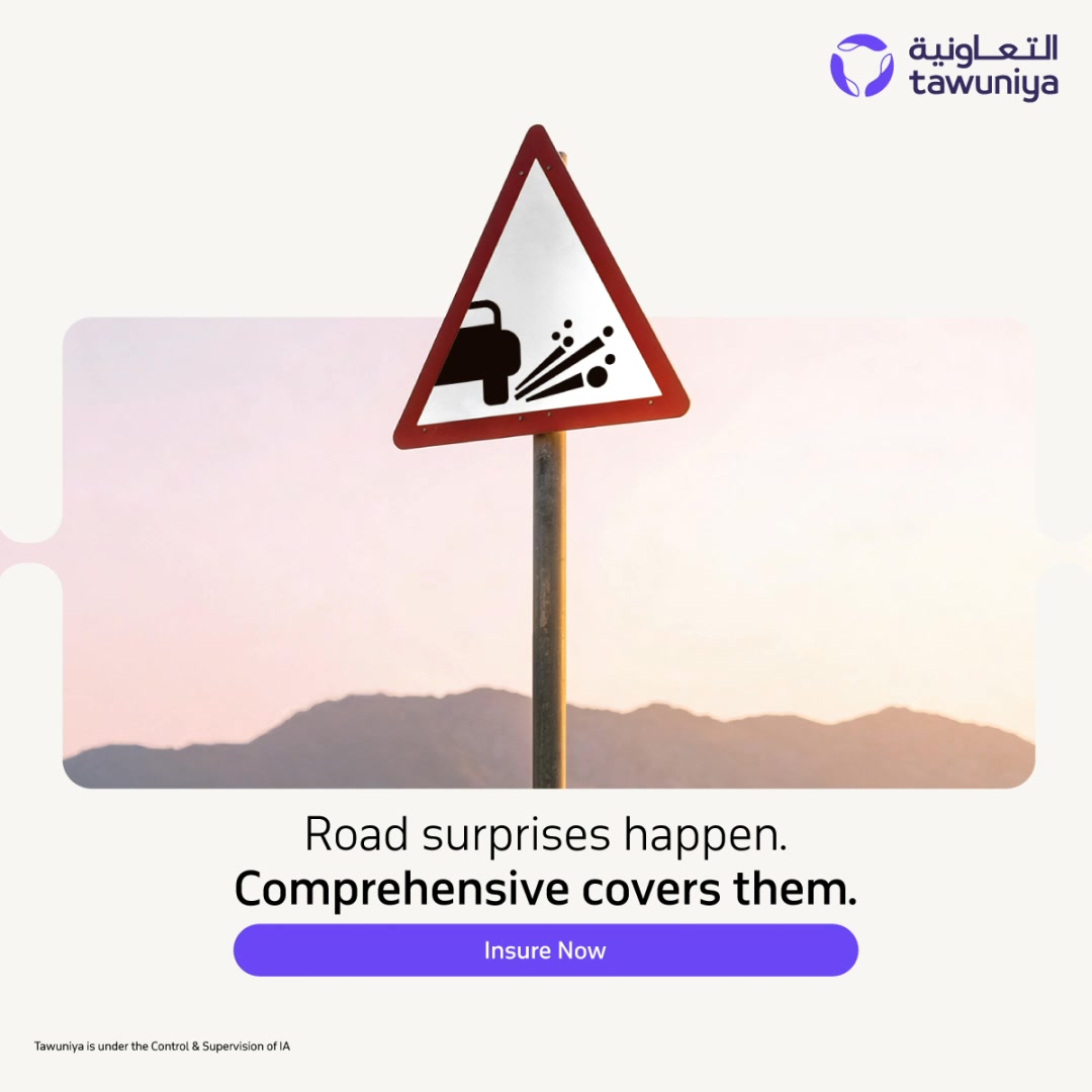 Tawuniya - التعاونية للتأمين Facebook ad: Insure Now and Drive with peace of mind.