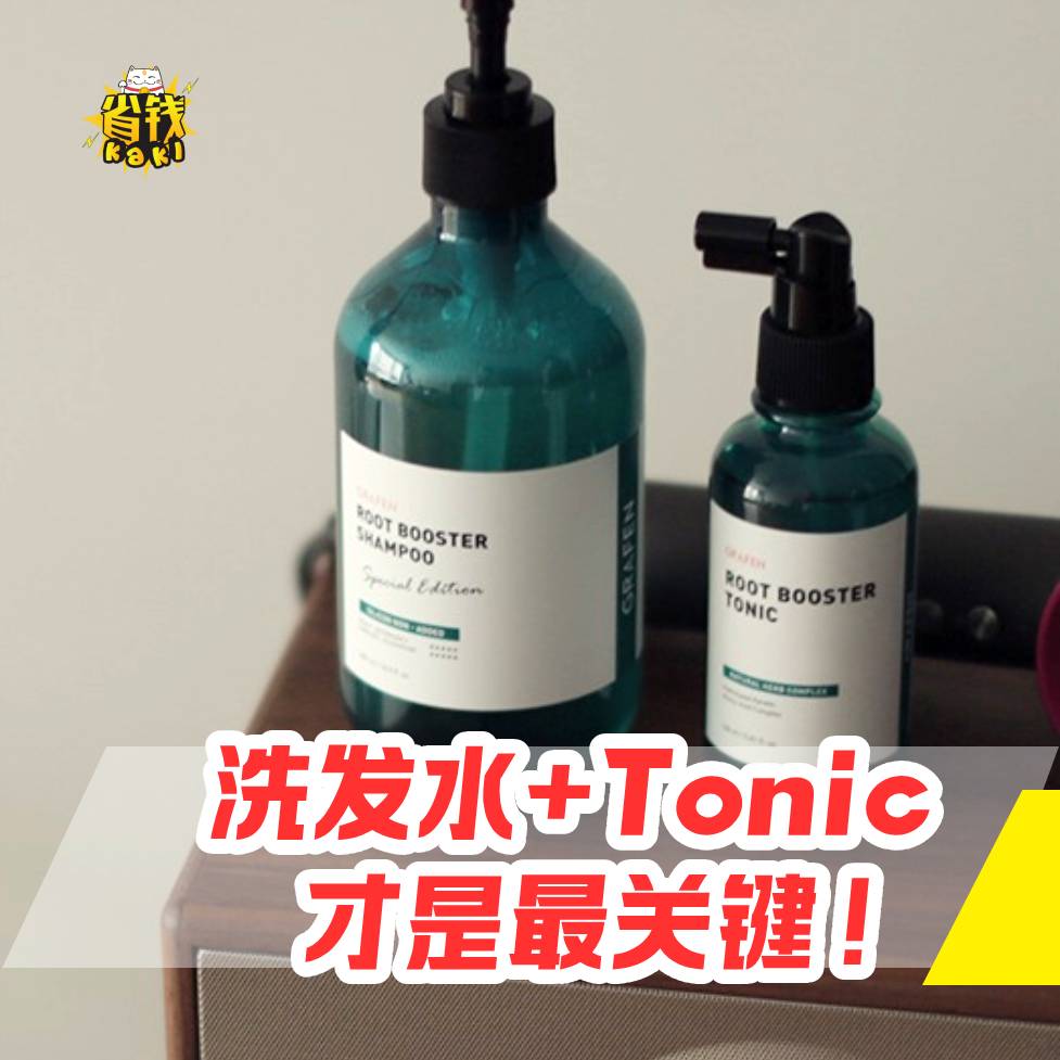 省钱kaki Facebook ad