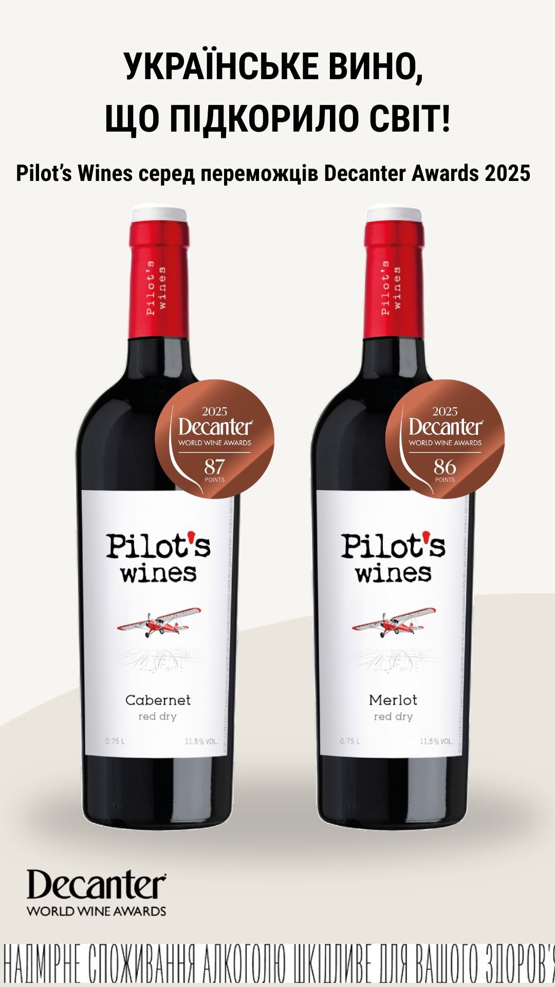 Pilots Wines Facebook ad
