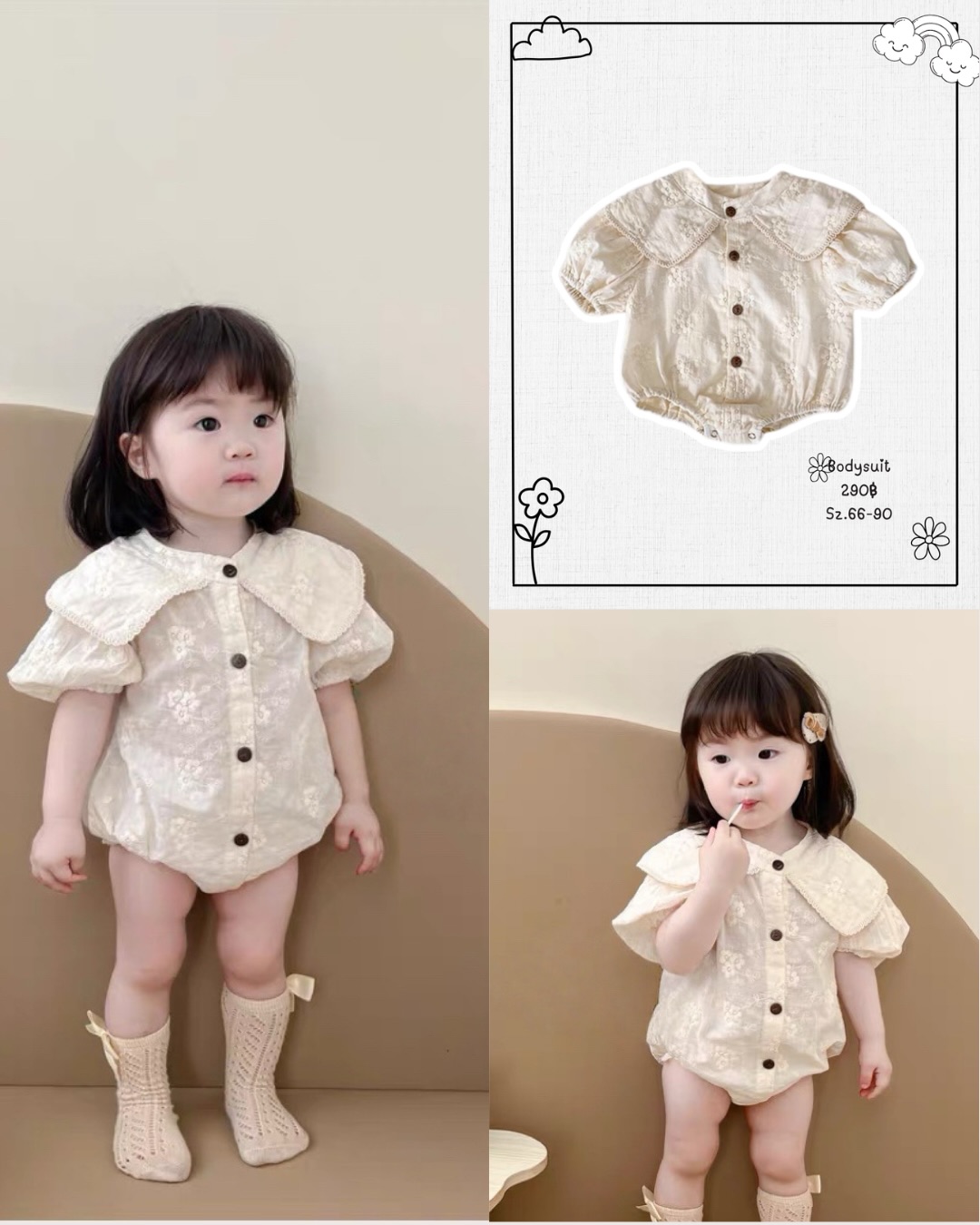 baby_clothing7 Facebook ad