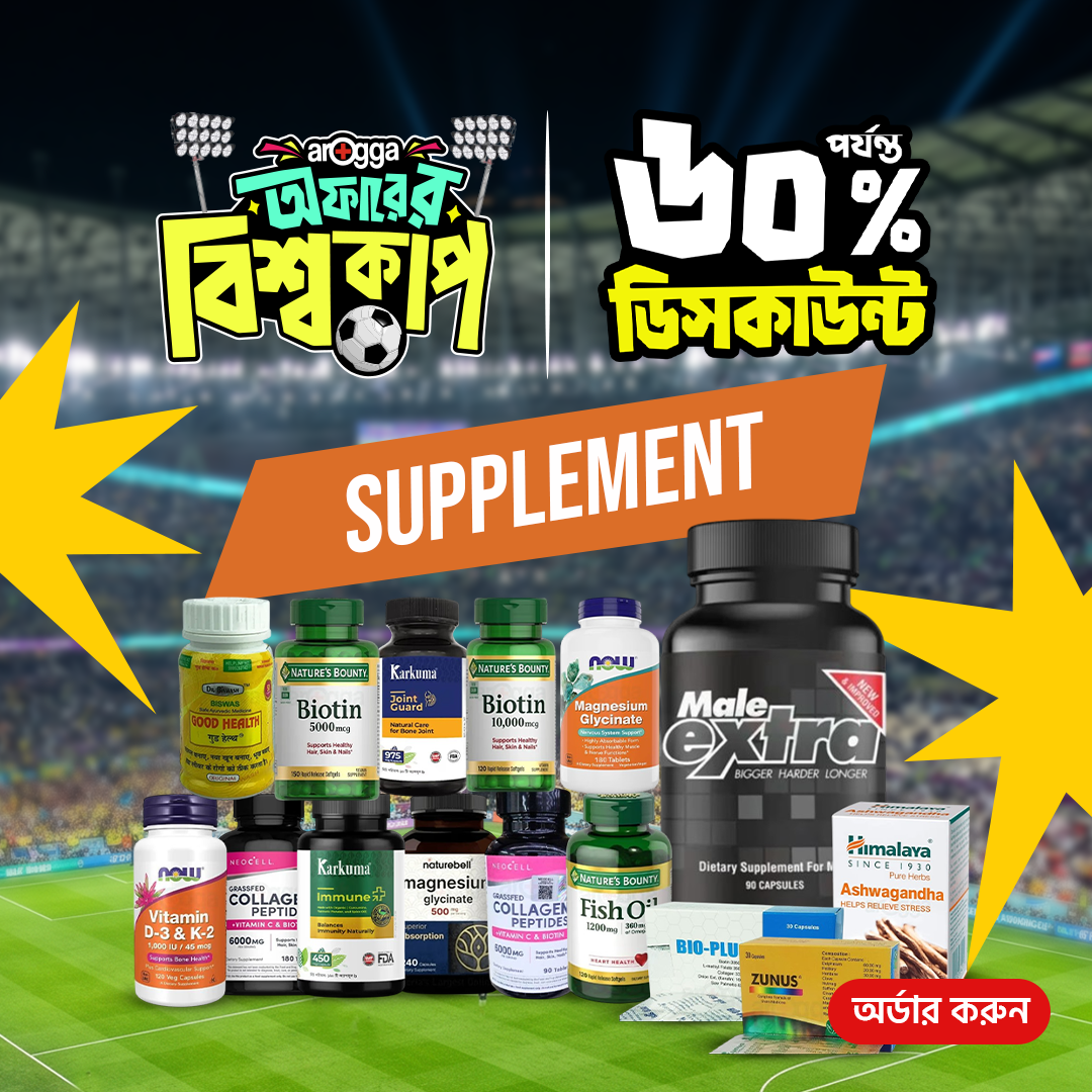 Arogga - আরোগ্য Facebook ad