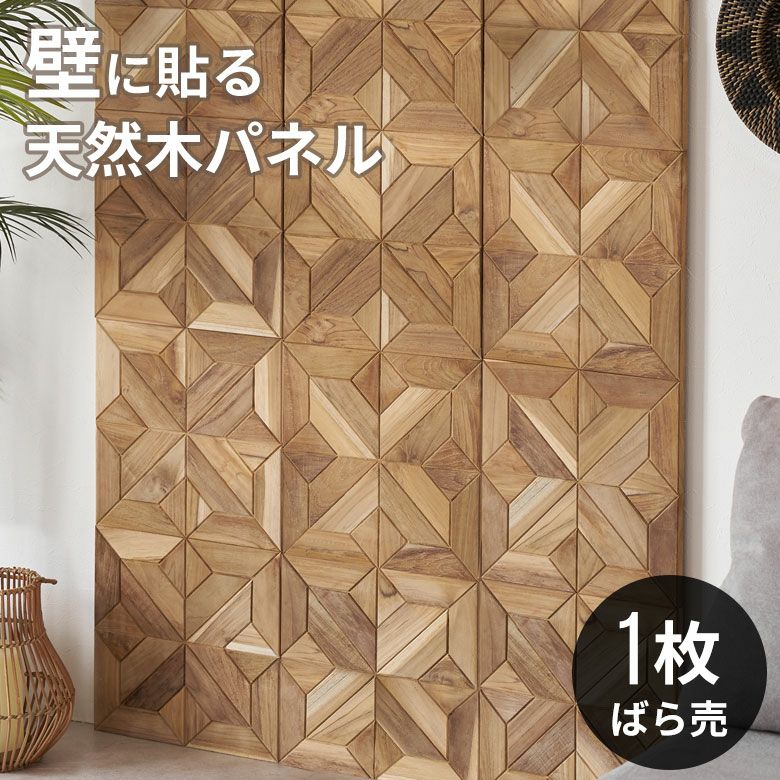 アジアン雑貨の【アジア工房】本店 Facebook ad: アジアンリゾートを、日常に。