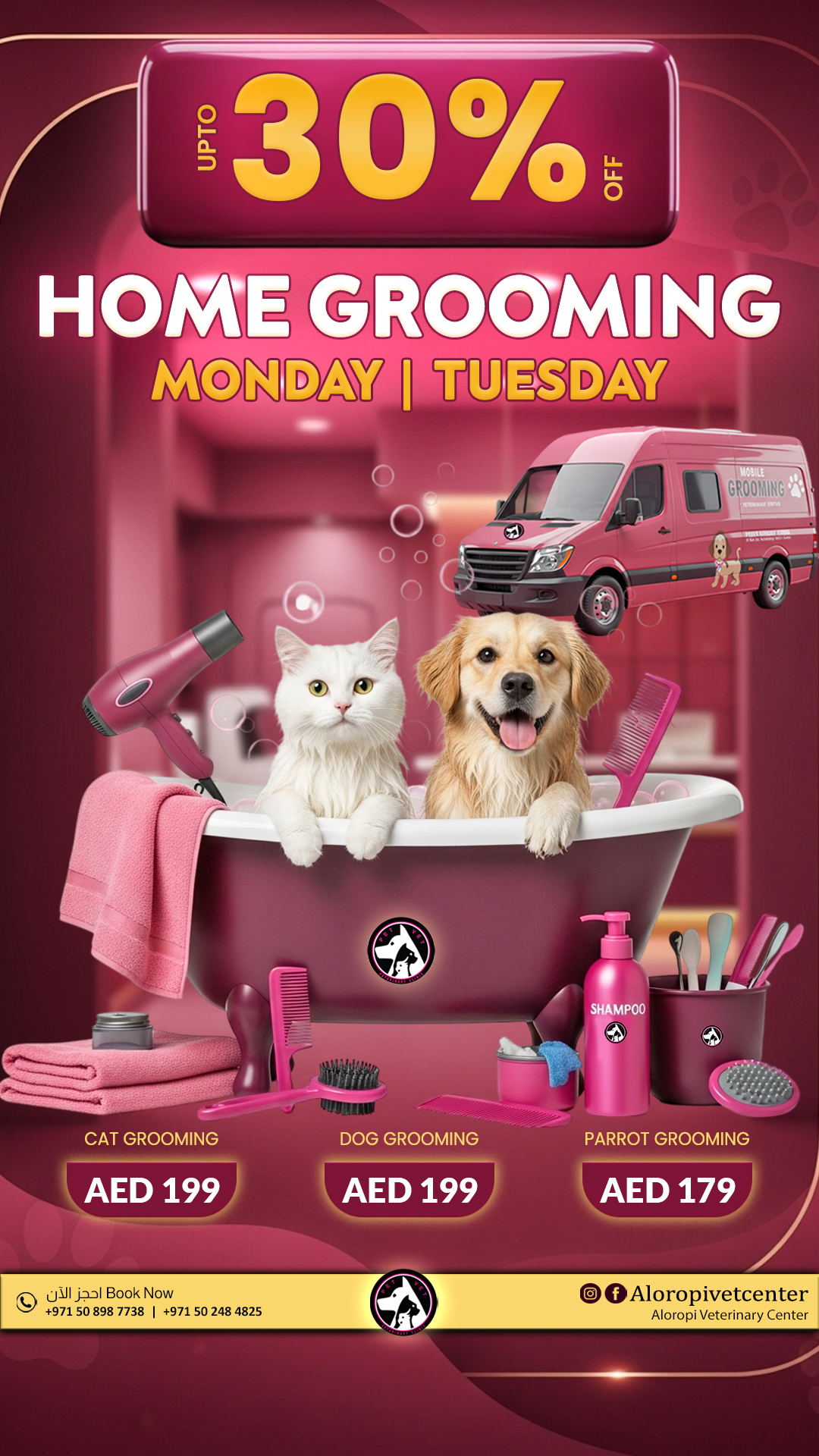 Aloropi Vet Center Facebook ad