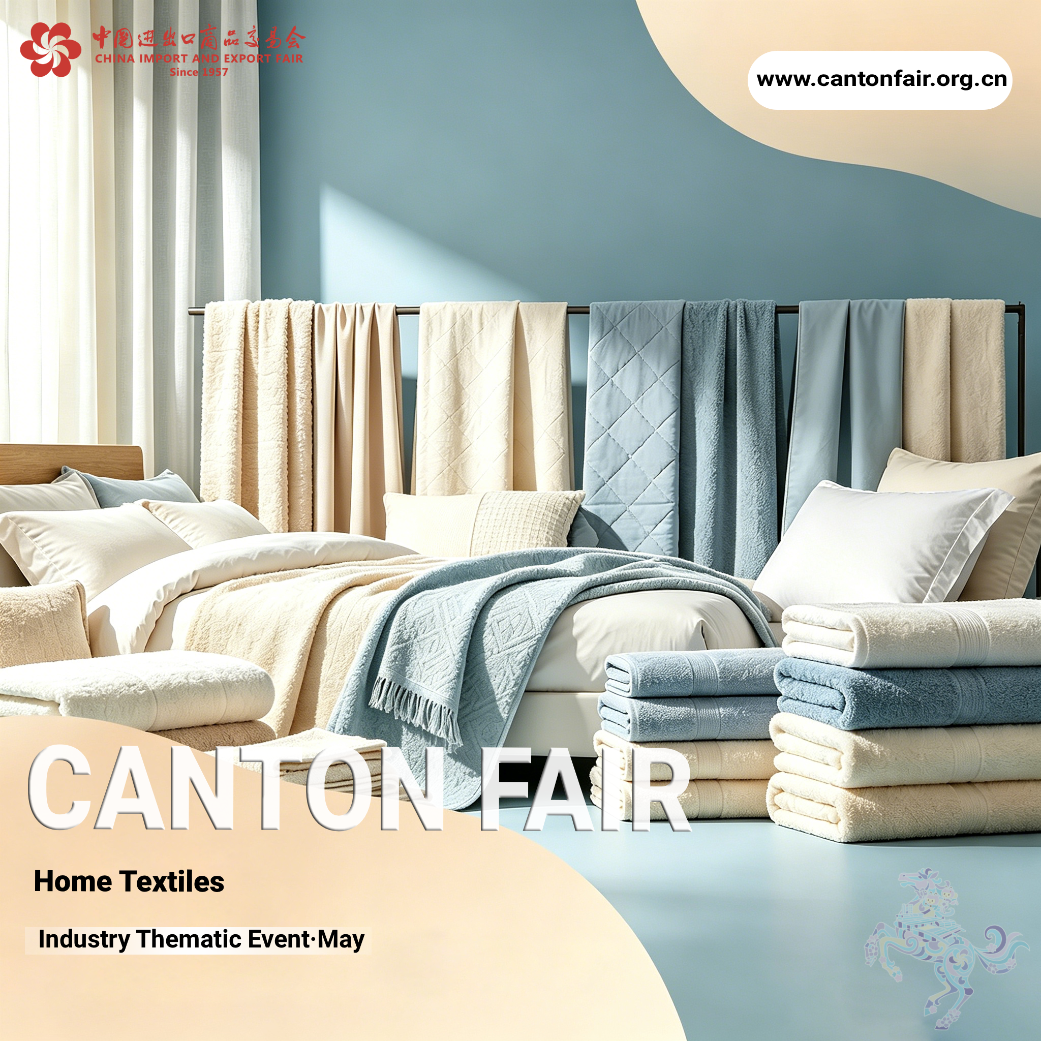 Canton Fair Facebook ad: Kids & Baby Products