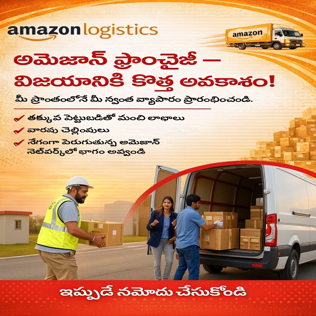 Delivery Hub Service Facebook ad: Start an Amazon Delivery Business