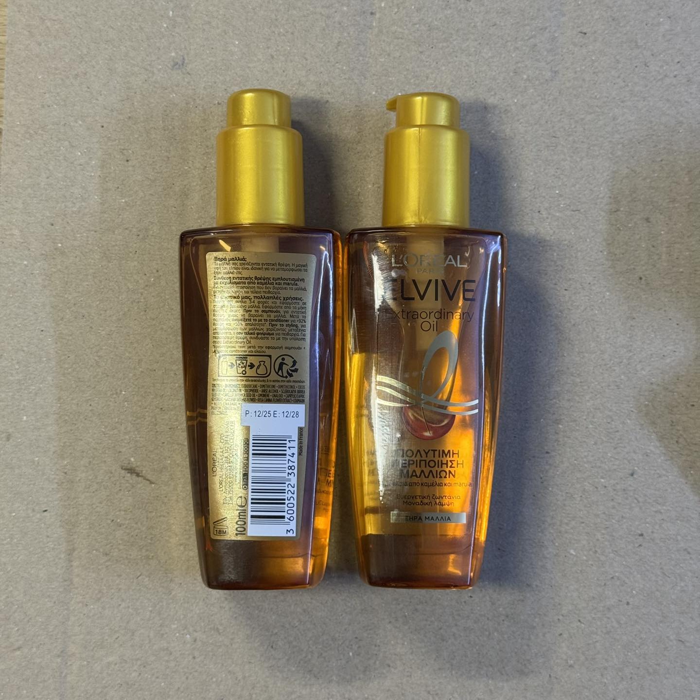 Skin Land+ Facebook ad: https://t.me/skinland01