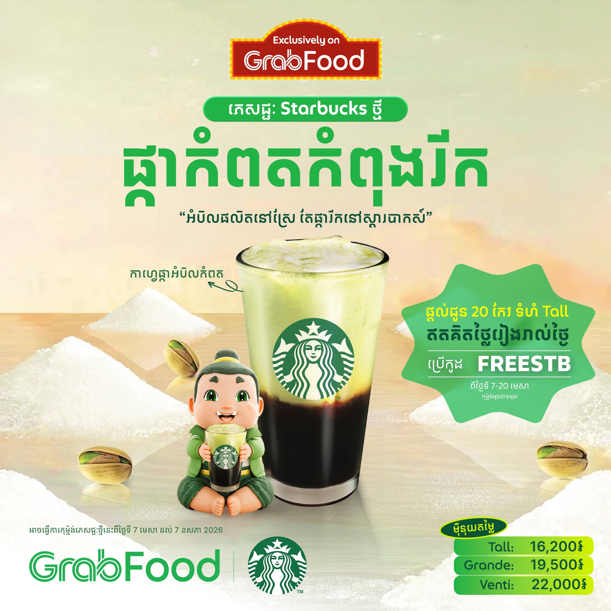 Grab Facebook ad