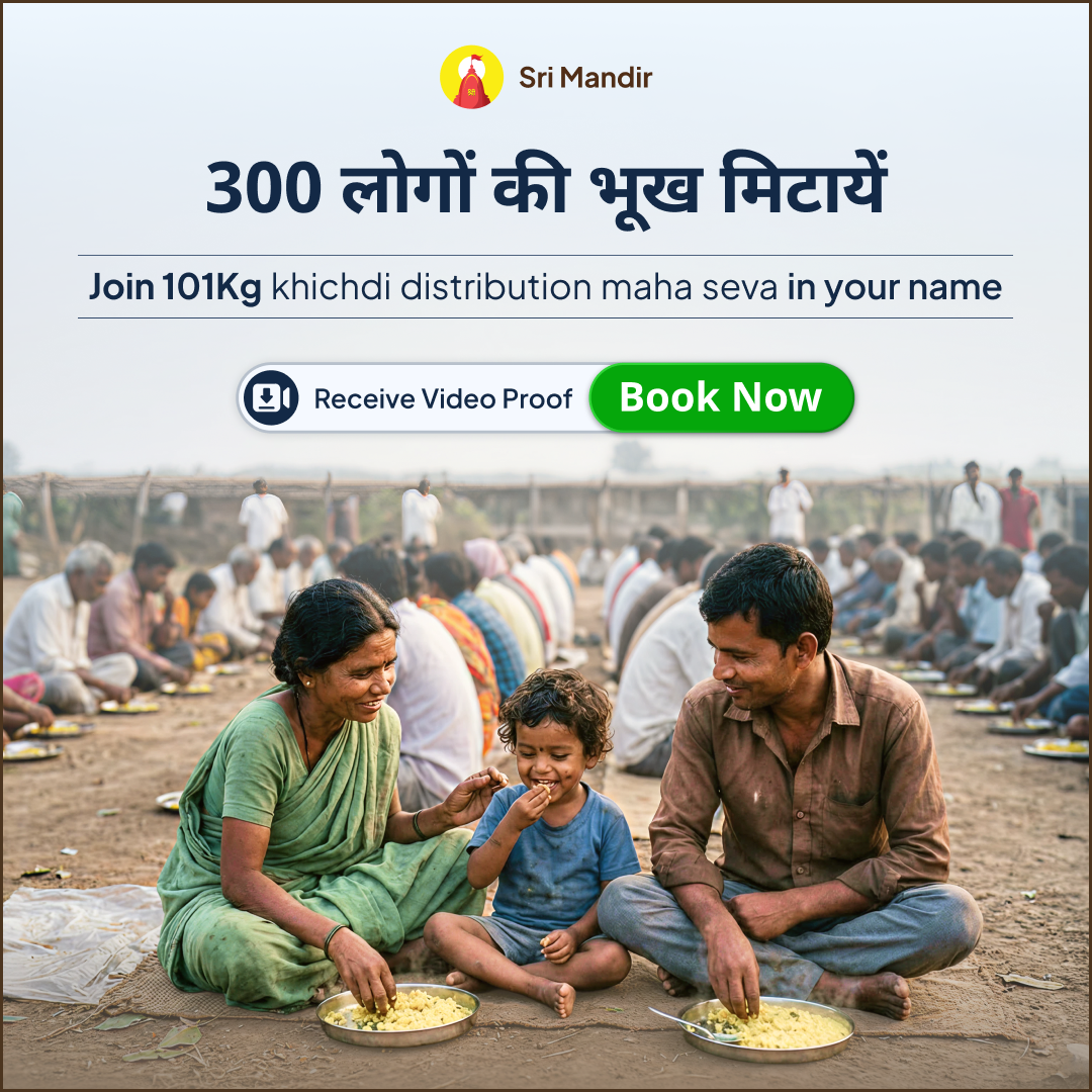 Sri Mandir - Seva Facebook ad