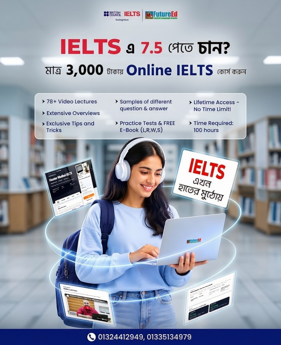 FutureEd English Language Institute Facebook ad: হাতের মুঠোয় IELTS