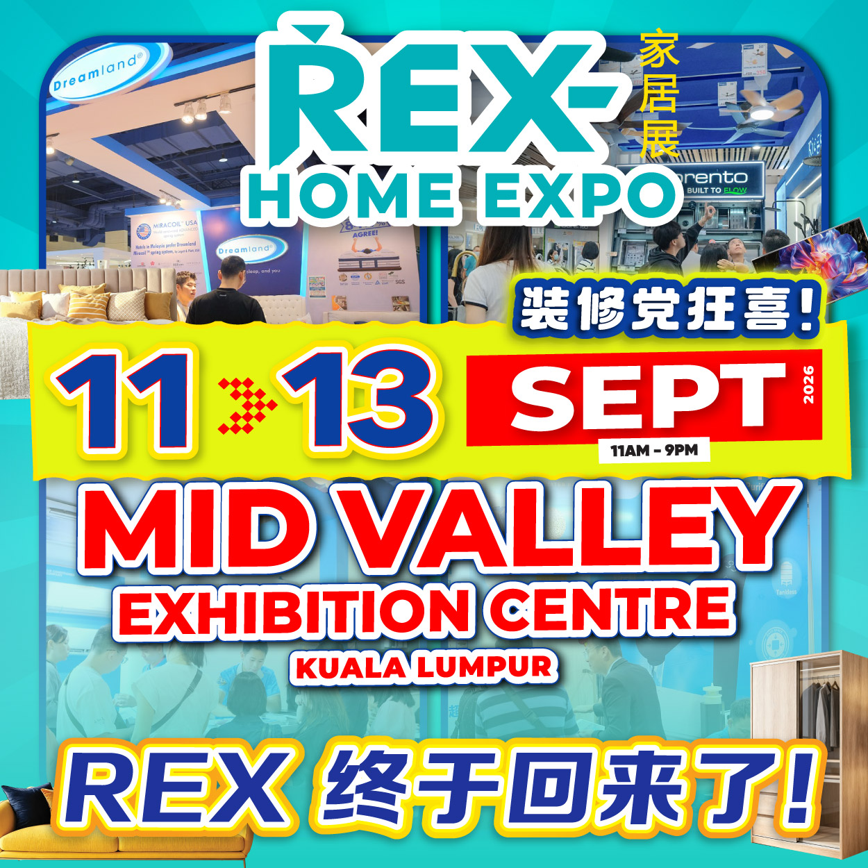 KL NOW 就在吉隆坡 Facebook ad: 【RM29抽盲盒?重点是这是 盲盒里竟然是冰箱、洗衣机、烘干机 现场还有家电大抽奖…