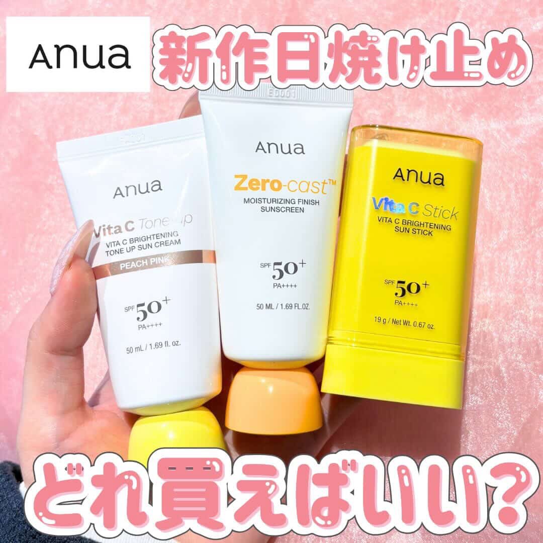 Anua Japan Facebook ad: 肌荒れする日焼け止めはもう卒業したい人へ★ˎˊ˗