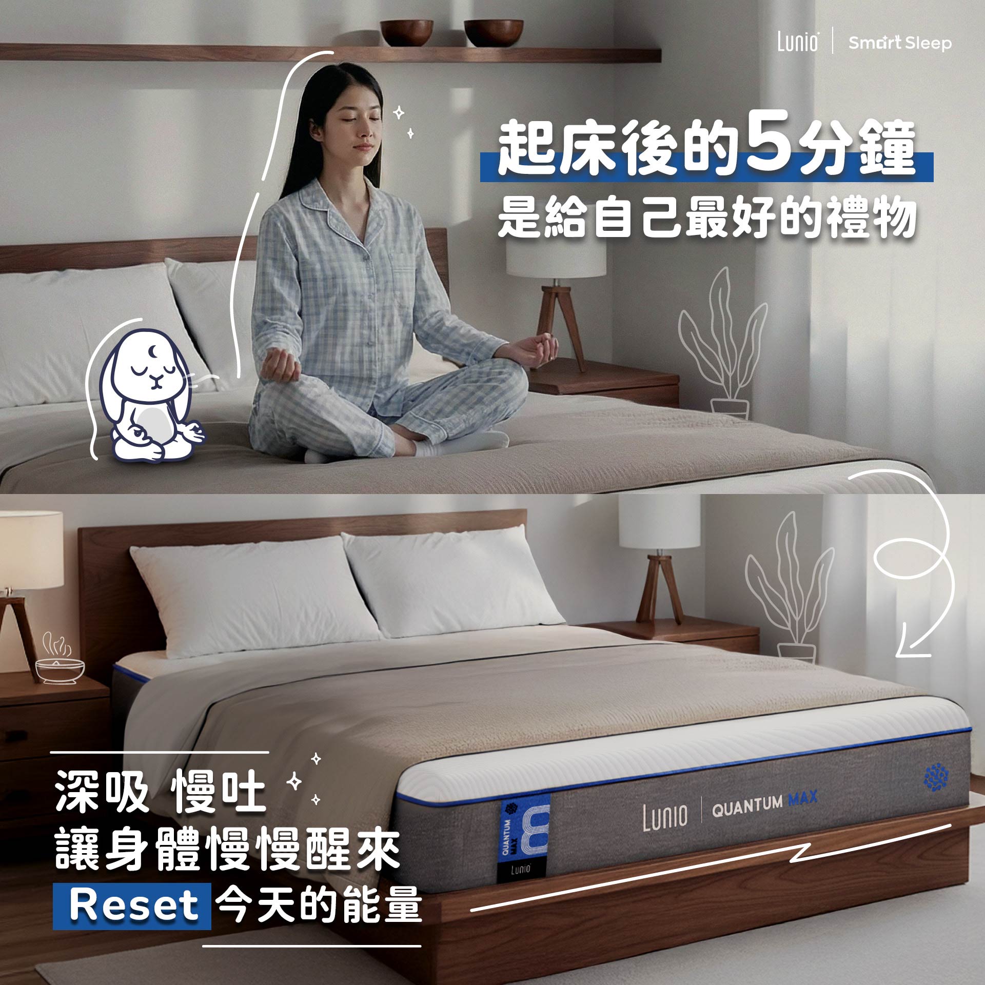 Lunio Facebook ad