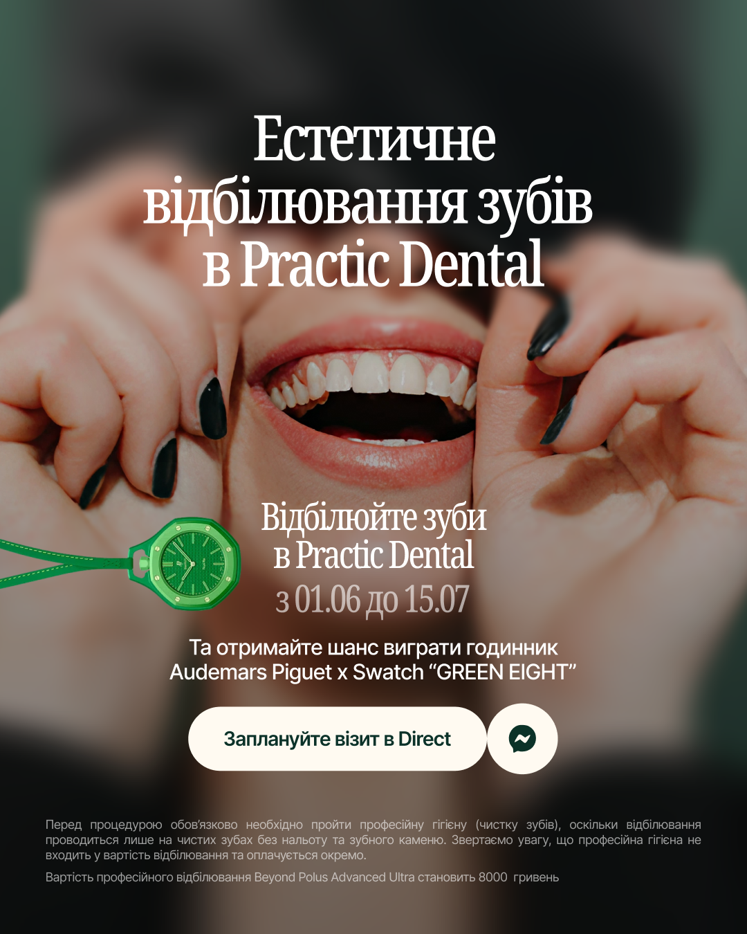 Practic Dental Clinic Facebook ad from Jun 6, 2026