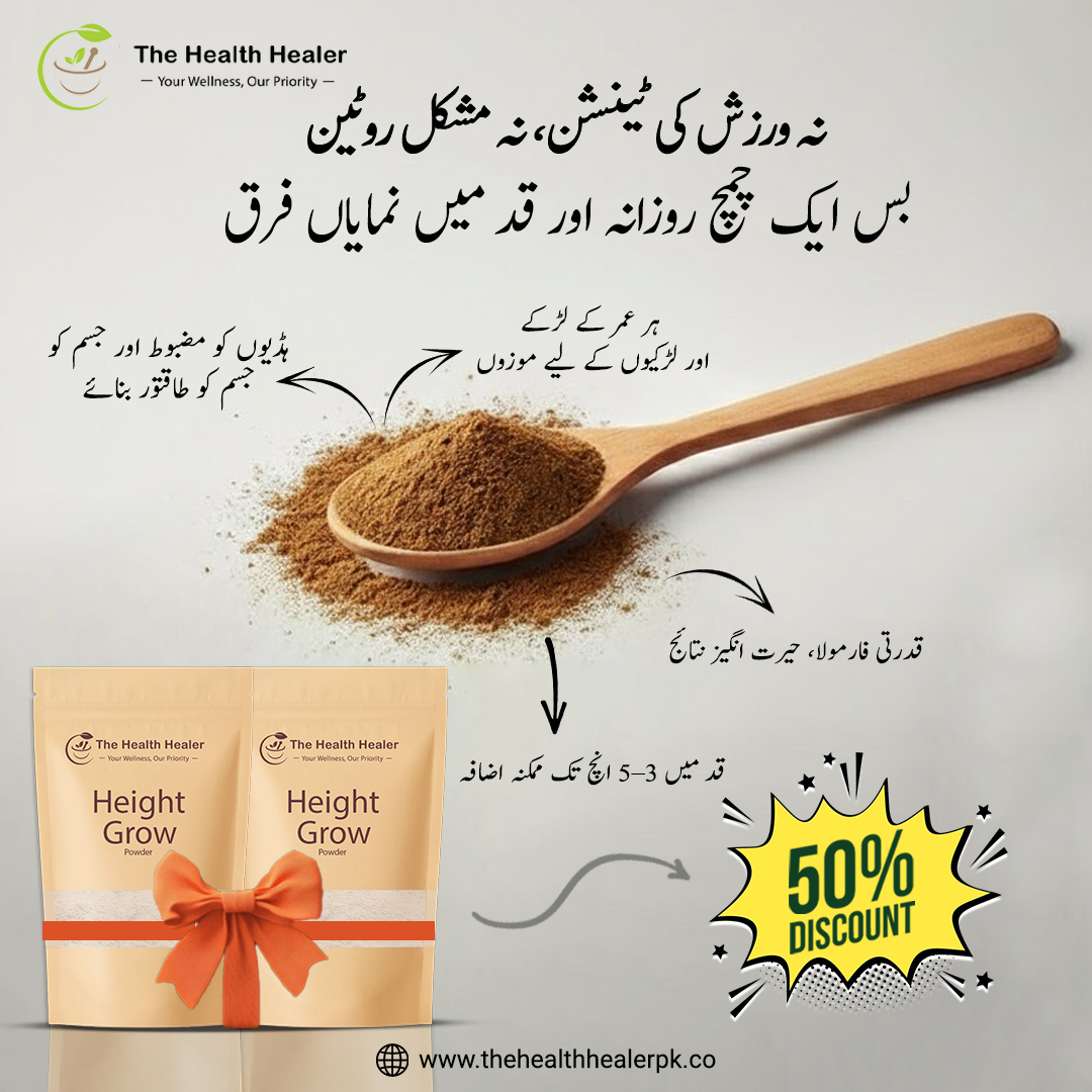 The Health Healer.pk Facebook ad