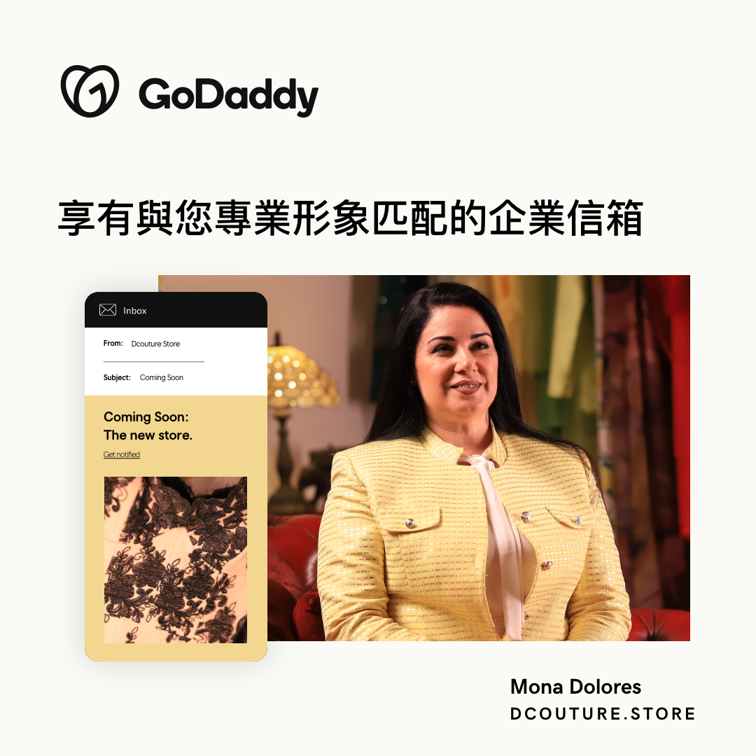 GoDaddy Facebook ad