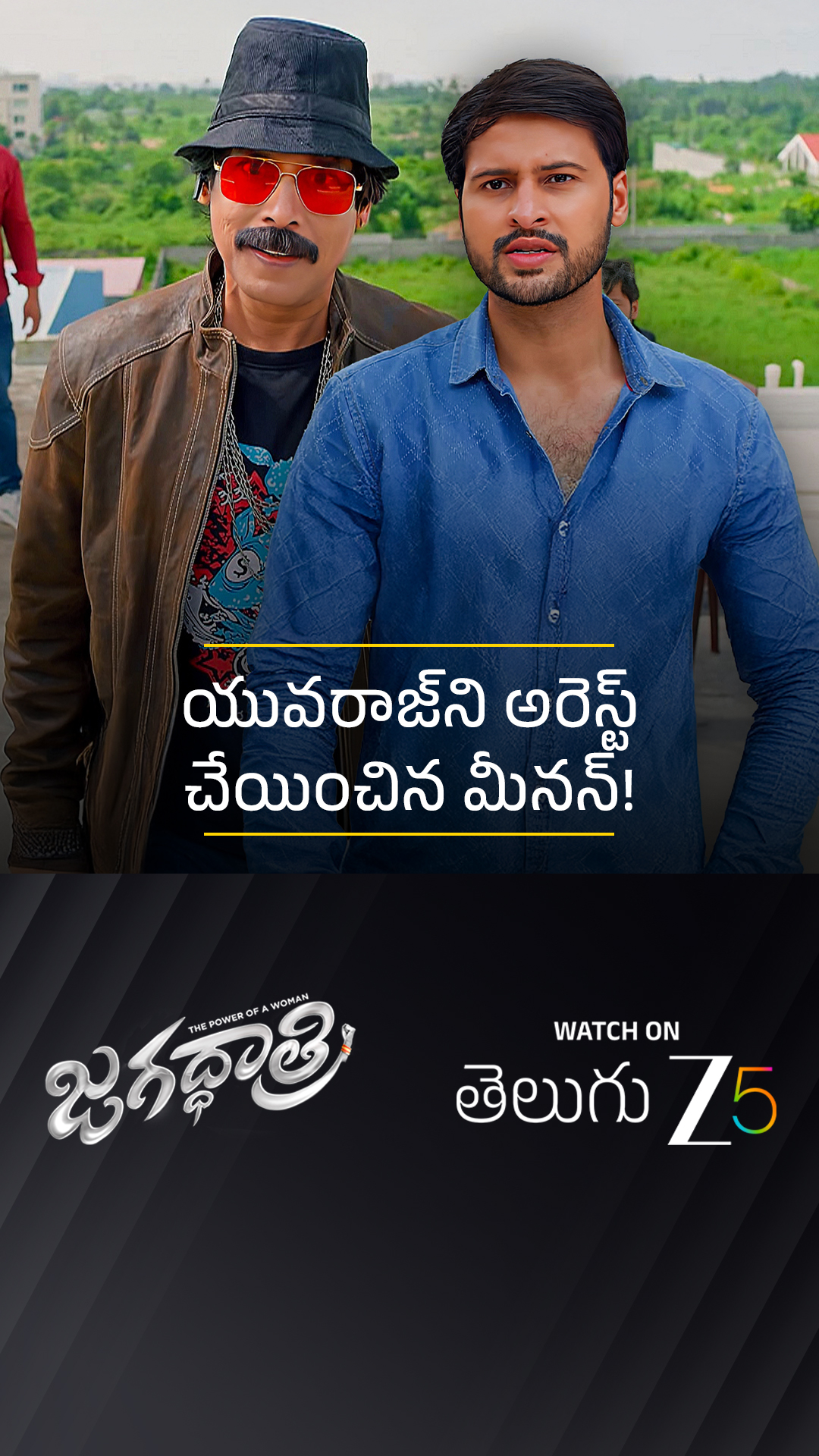 ZEE5 Telugu Facebook ad