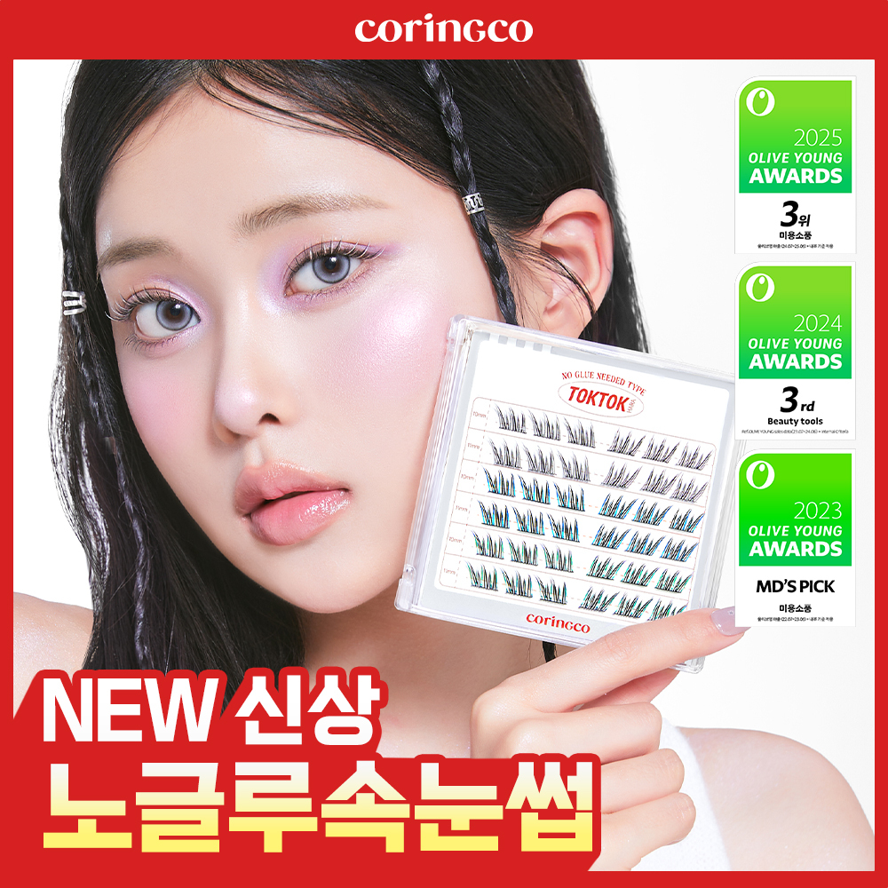OLIVE YOUNG Global Facebook ad