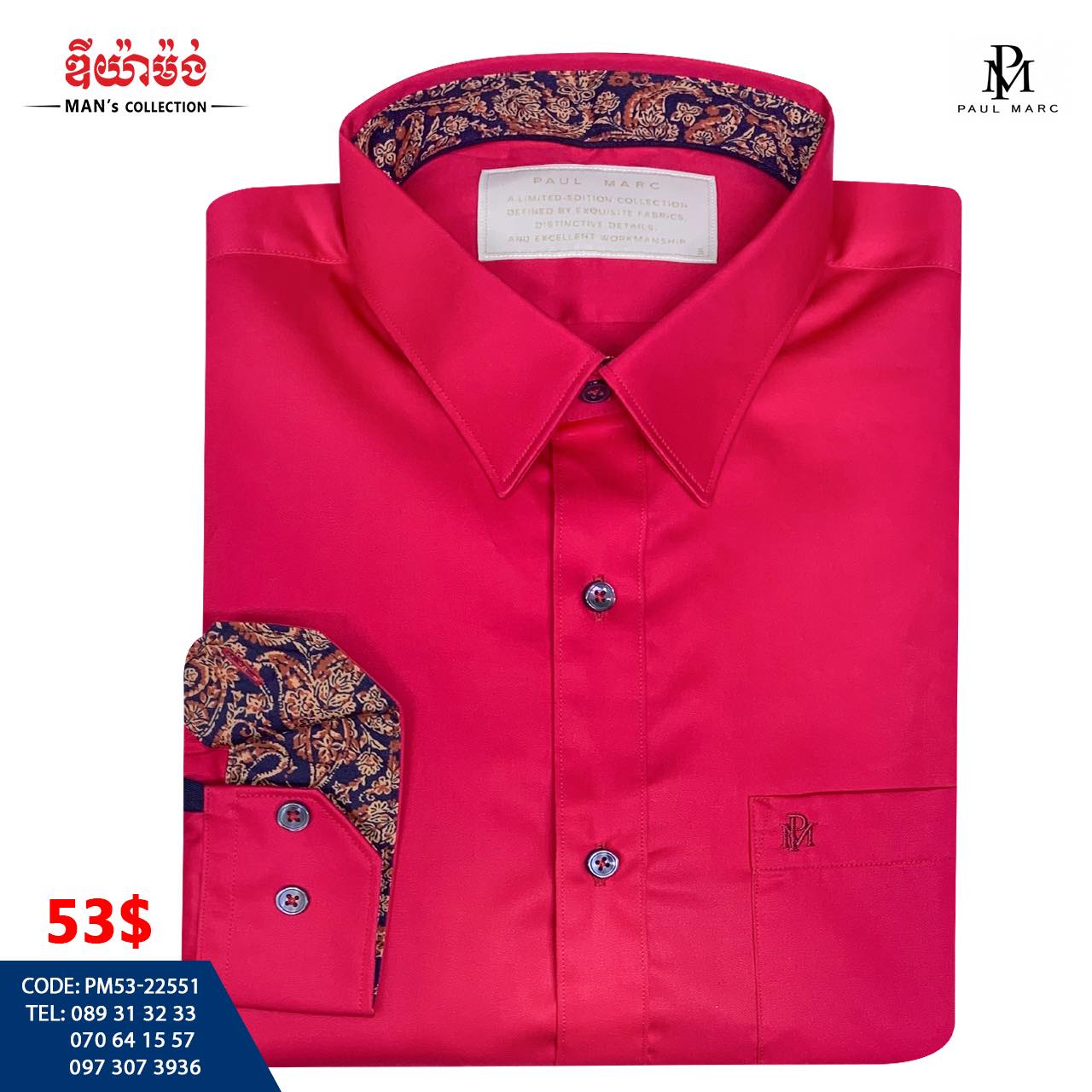 DM ផ្សារតាប៉ាង Facebook ad