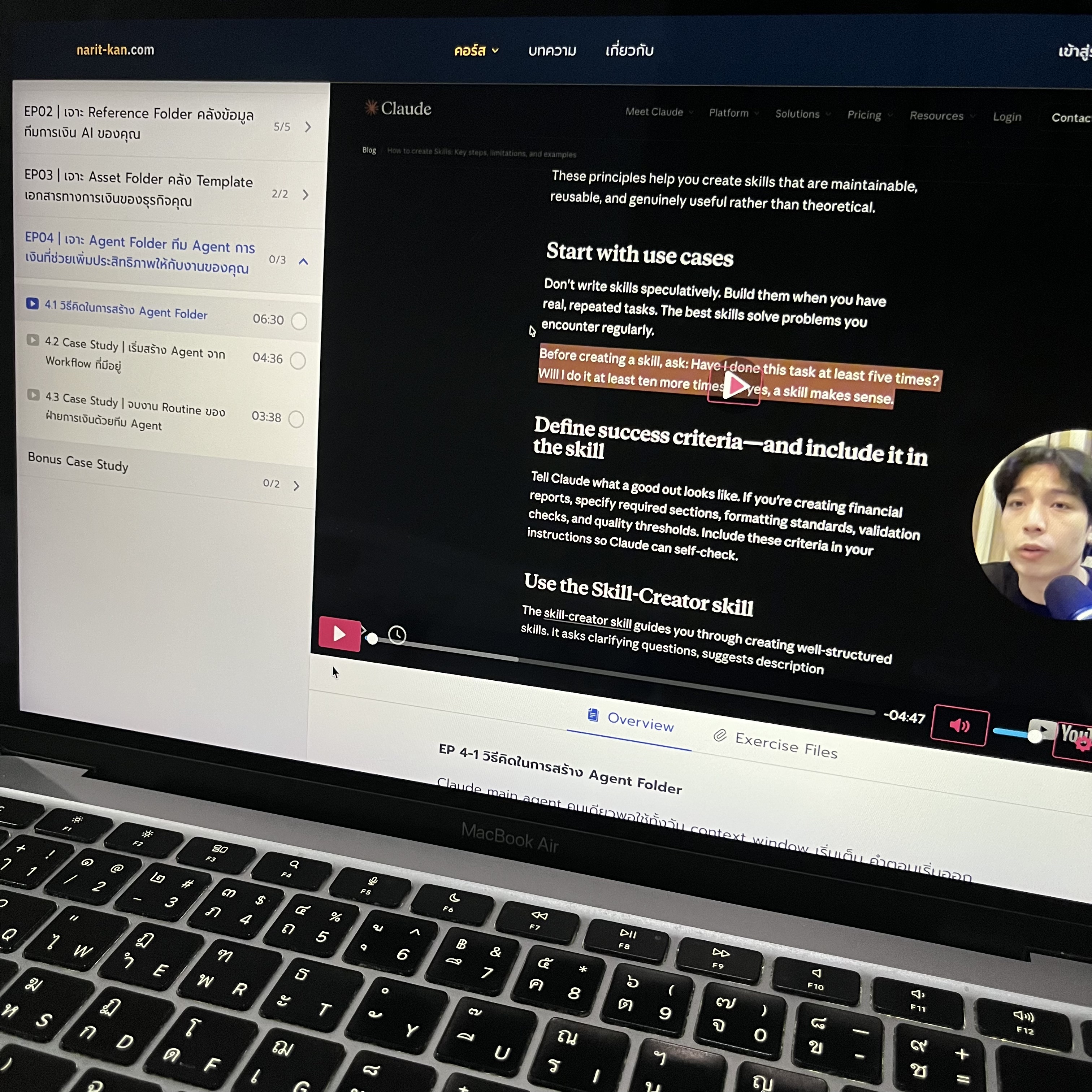 Narit Learning Facebook ad
