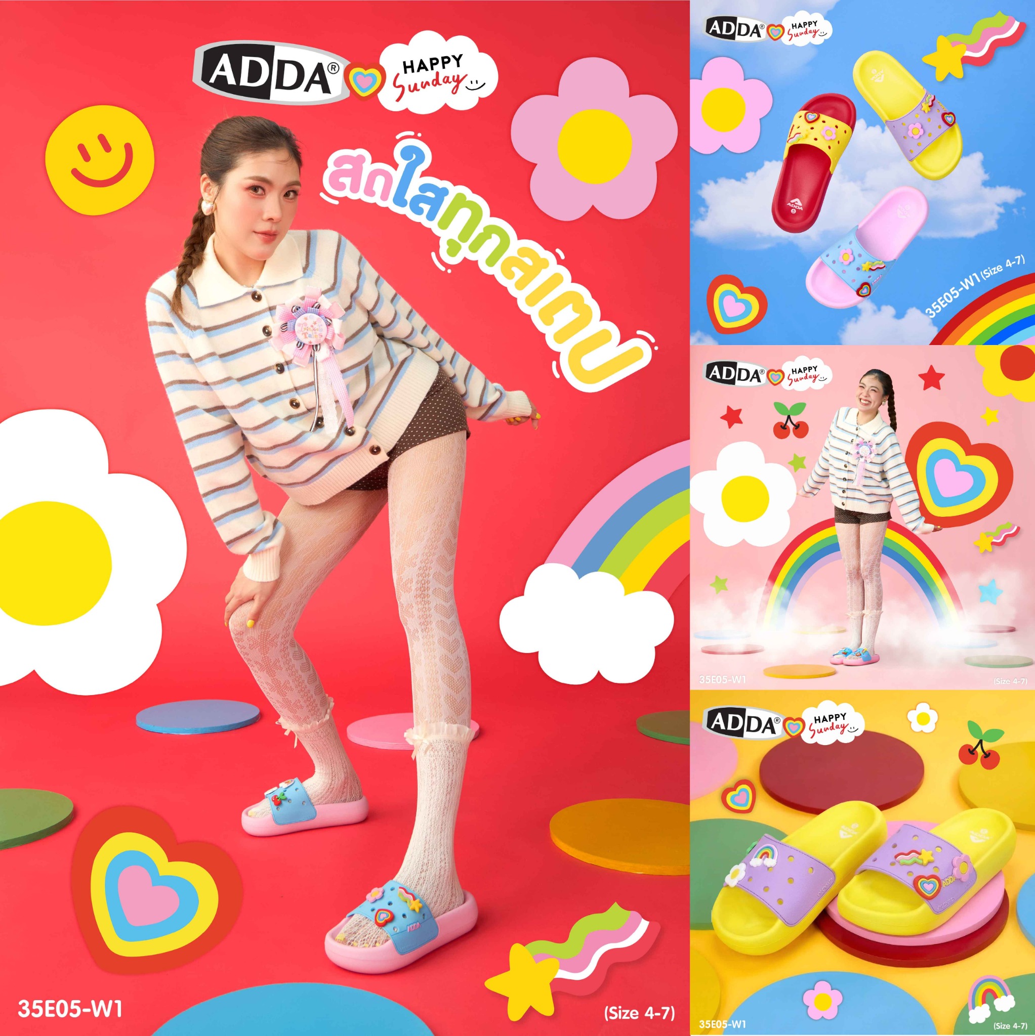 ADDA Thailand Facebook ad