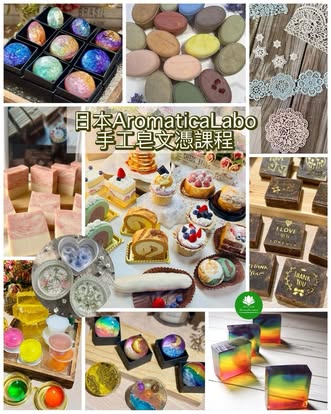 香薰治療師之日常 Live with Aromatherapist Facebook ad: 導師證書課程 畢業學員可為學生申請證書