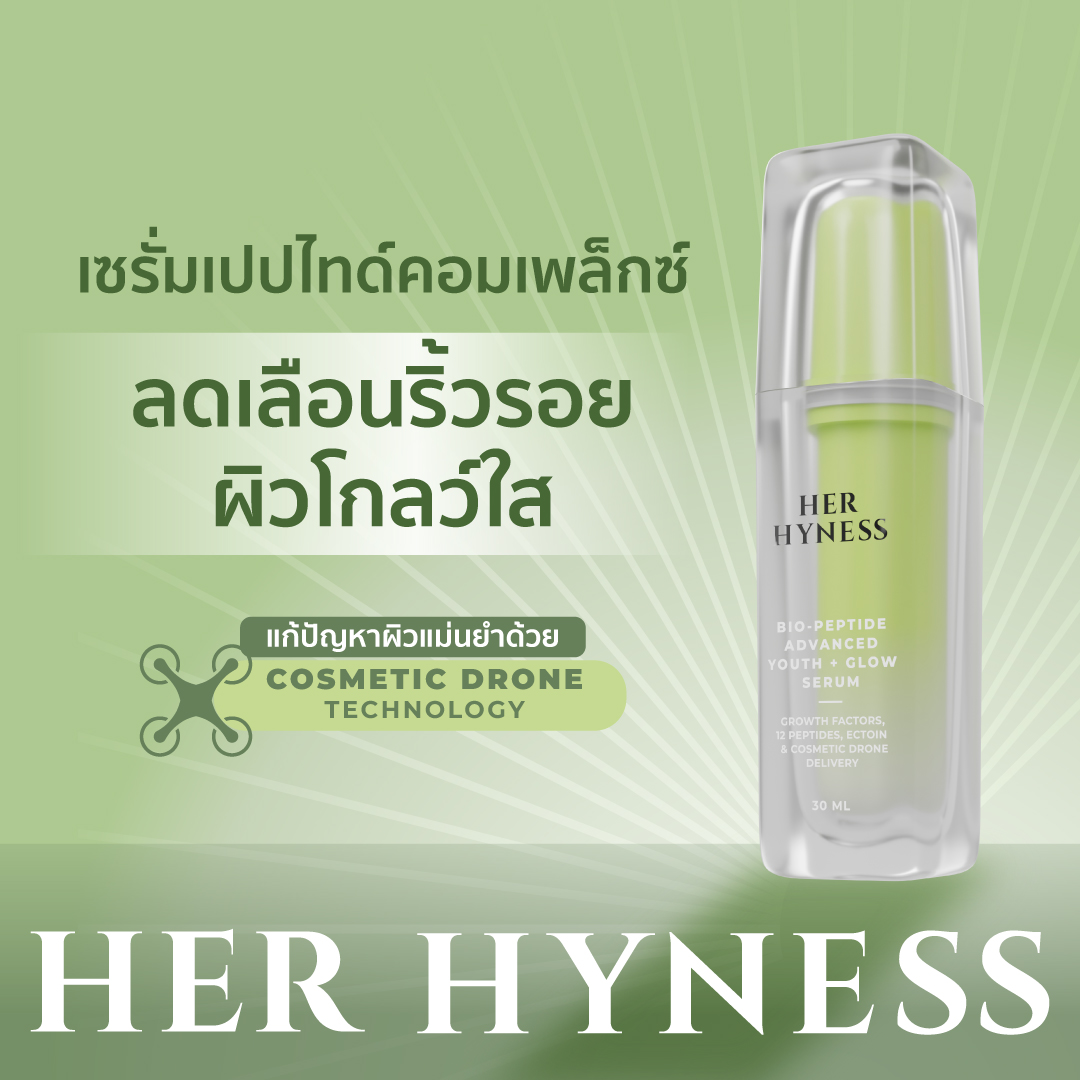 Her Hyness Facebook ad