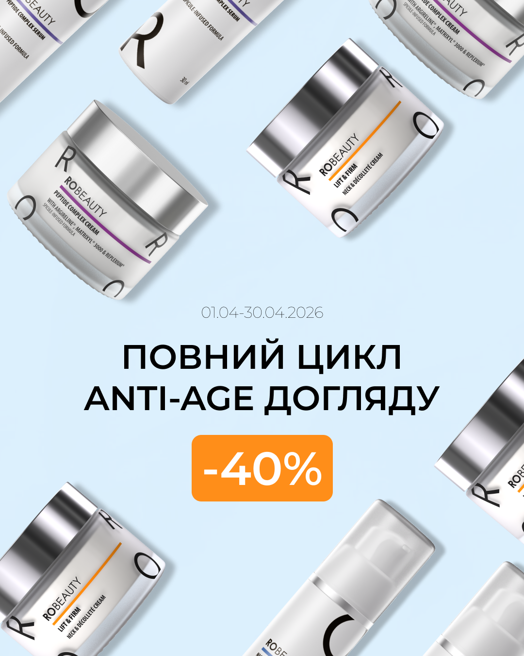 Robeauty Facebook ad