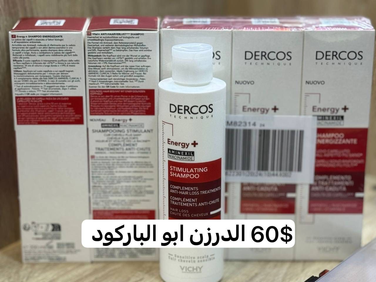 كوزمتك الكوري Facebook ad: اعلى كوالتي وانسب الاسعار لاصحاب المذاخر و الصيدليات…