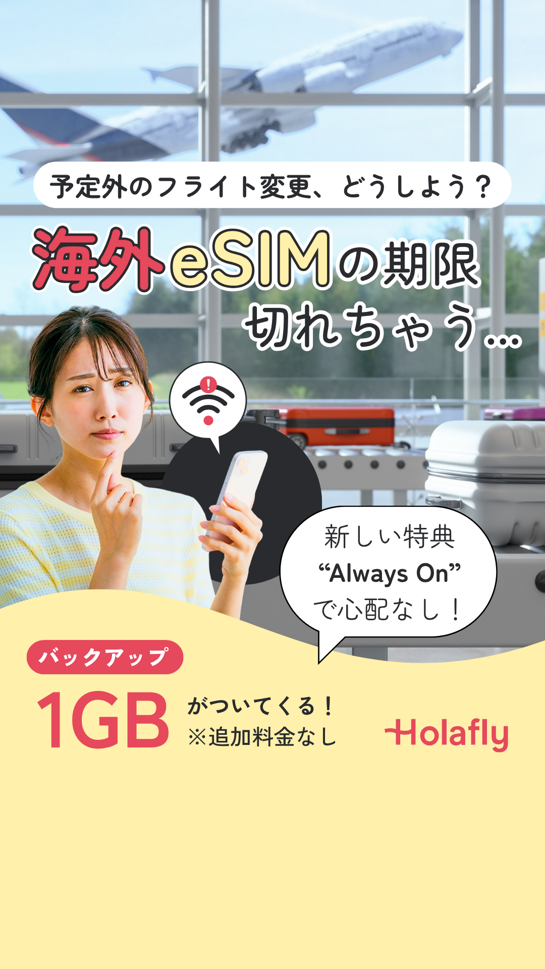 Holafly Japan Facebook ad