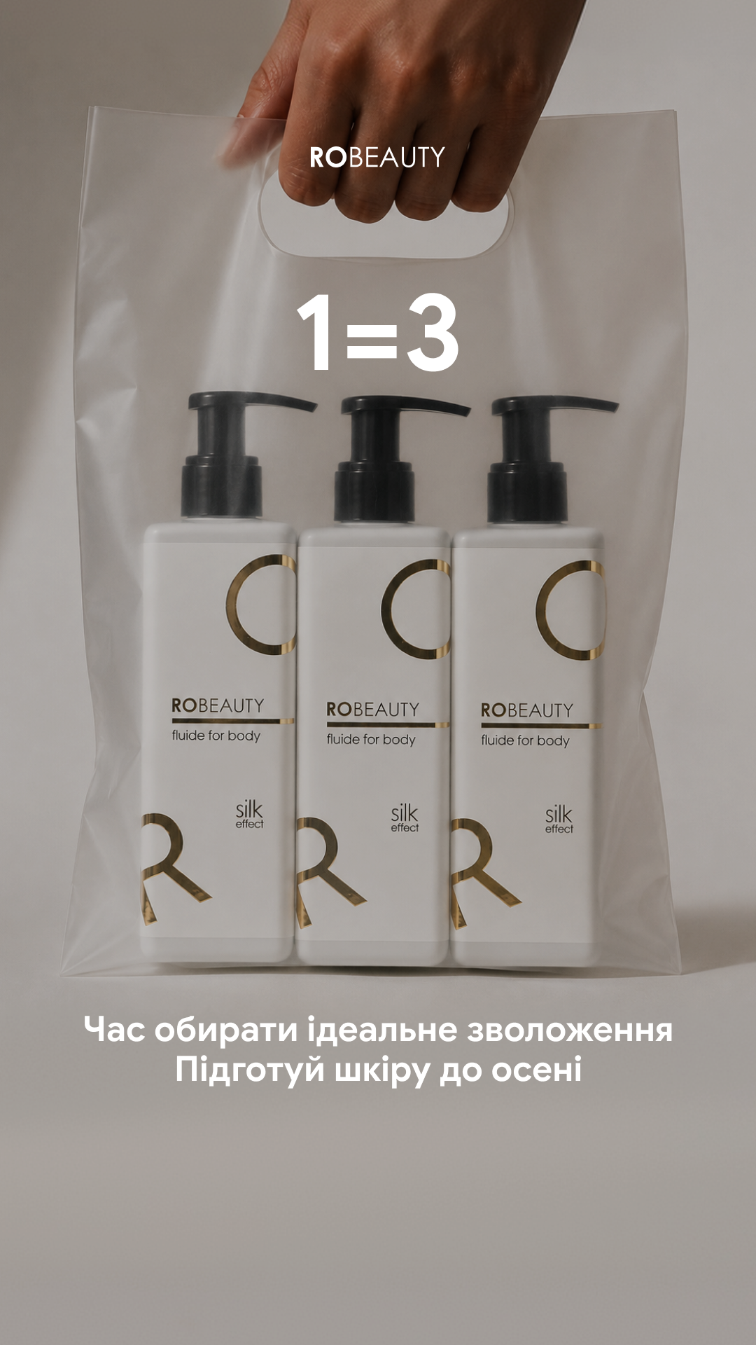 Robeauty Facebook ad