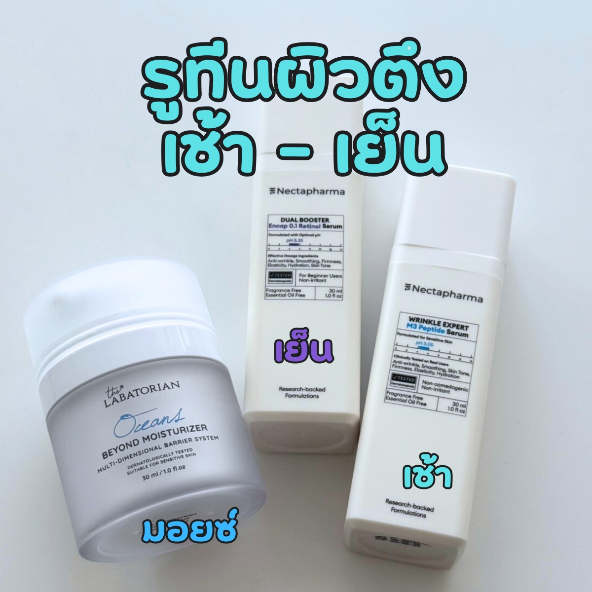 หนีงานมารีวิว Facebook ad