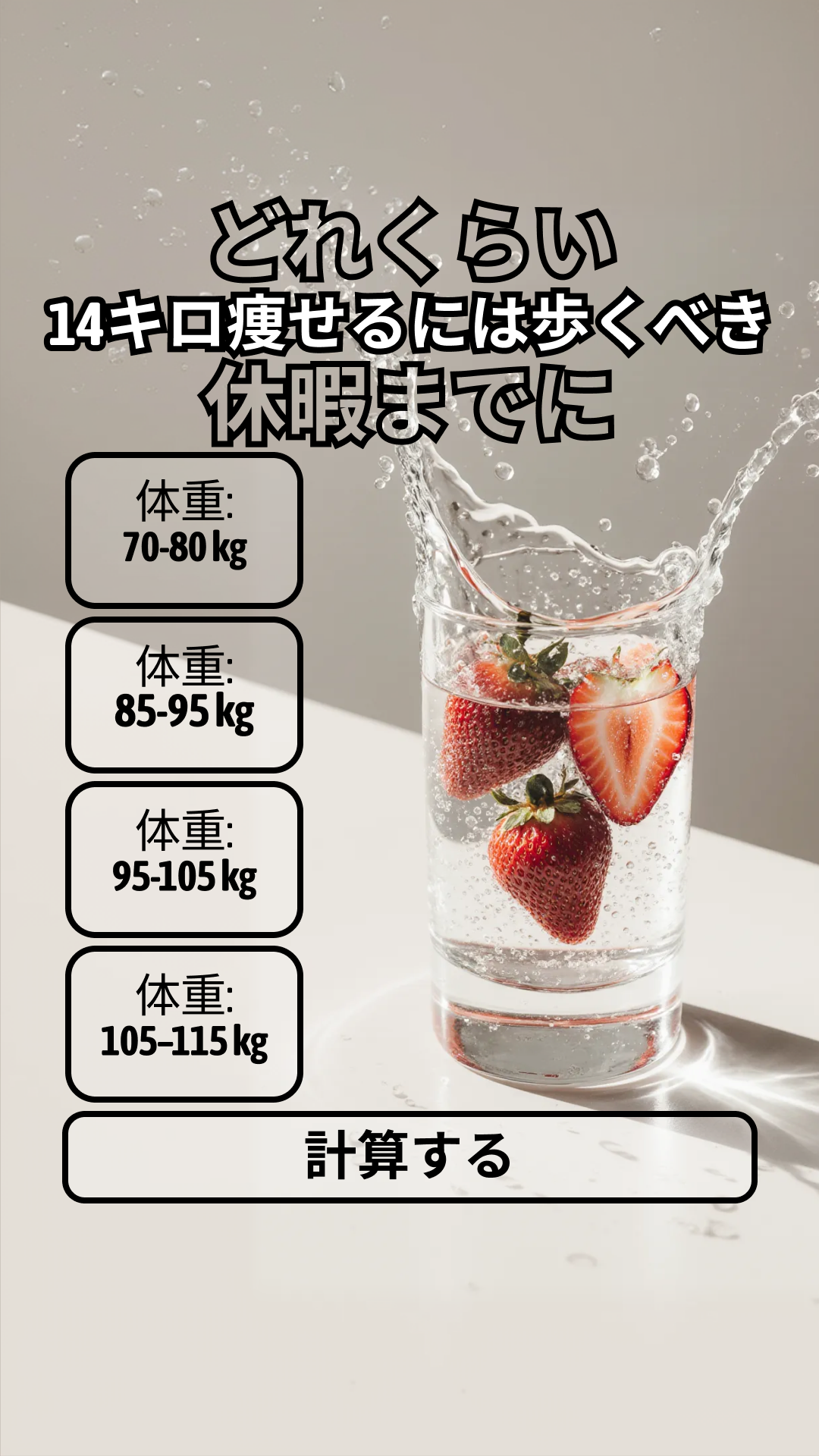 Simple App Facebook ad from Mar 15, 2026