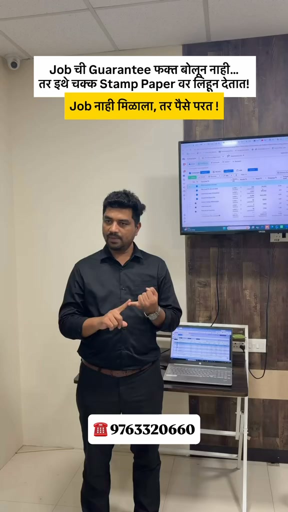 Pooinfotech Digital Marketing Agency and Training Institute Facebook ad: Digital Marketing + AI + AI Agents शिका