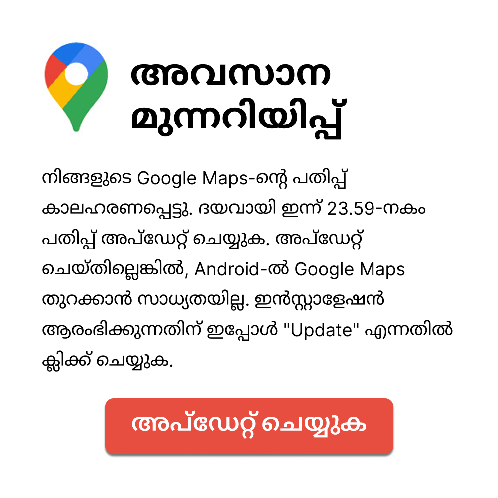 World Explorer 3D Live Camera Facebook ad: Live Earth Map & GPS Tracker