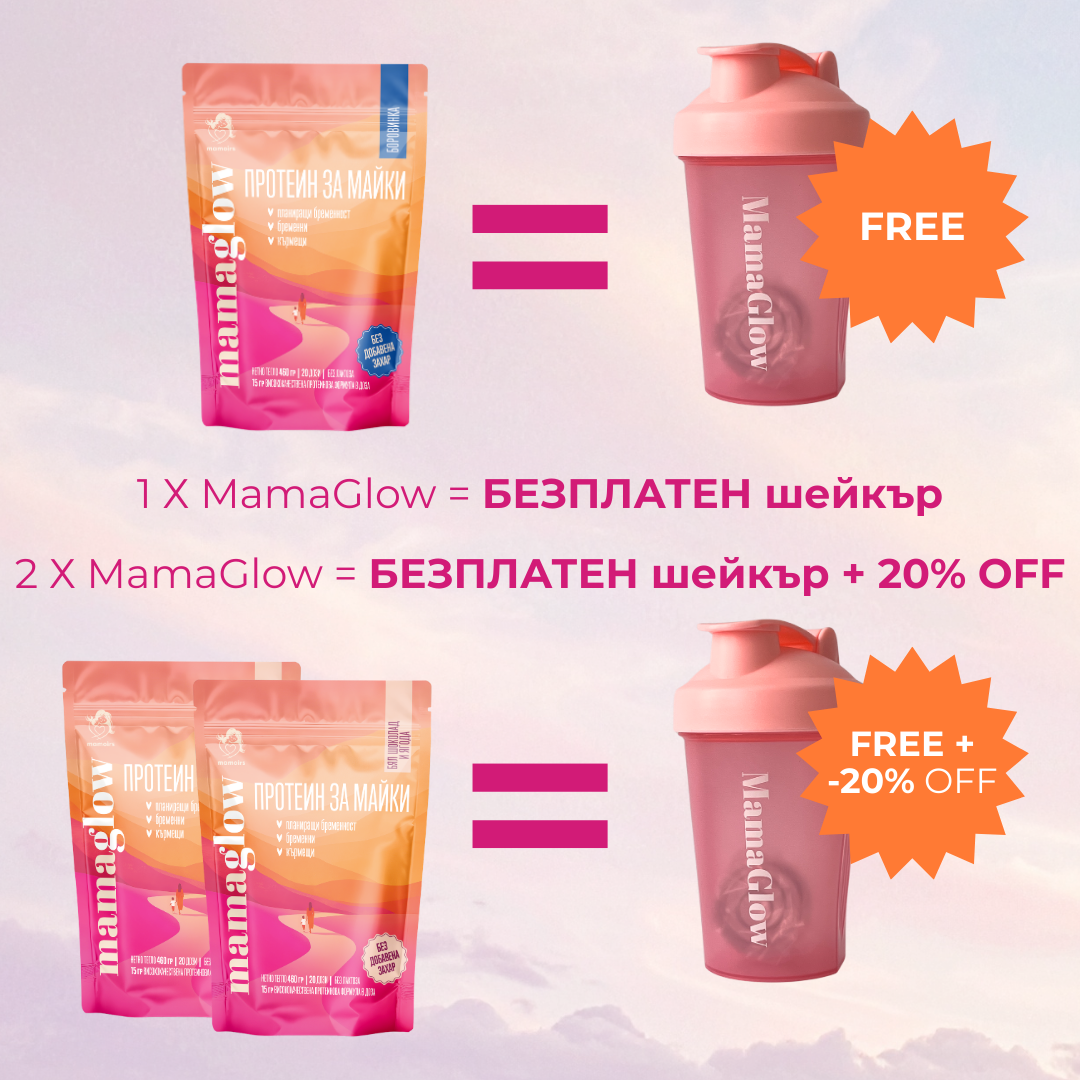 MamaGlow Facebook ad