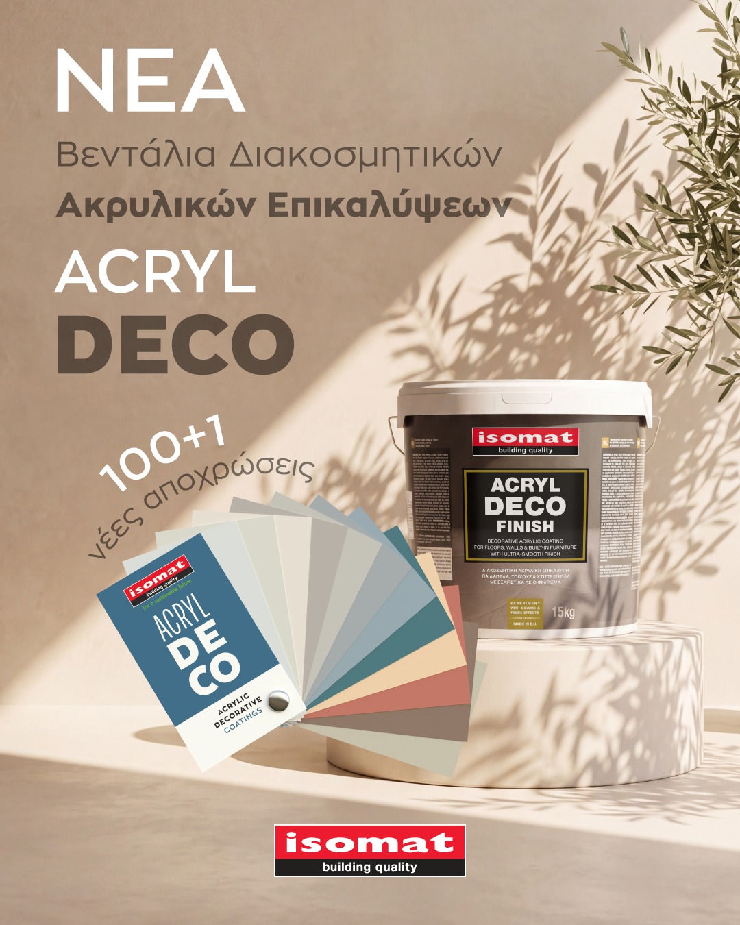 Isomat Greece Facebook ad