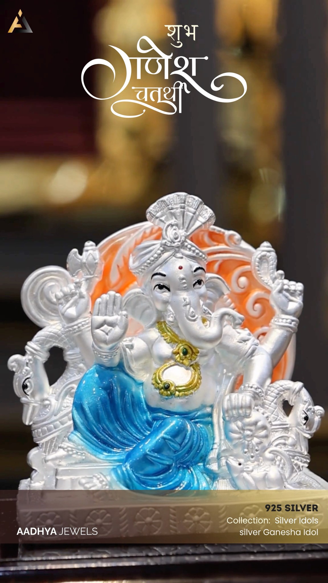 Aadhya Jewels Facebook ad: Celebrate the presence of divinity in your home.