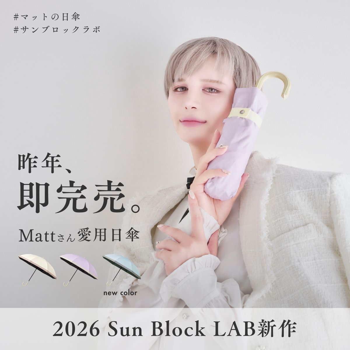 アイデア.com本店 コジット通販ショップ Facebook ad from Mar 31, 2026