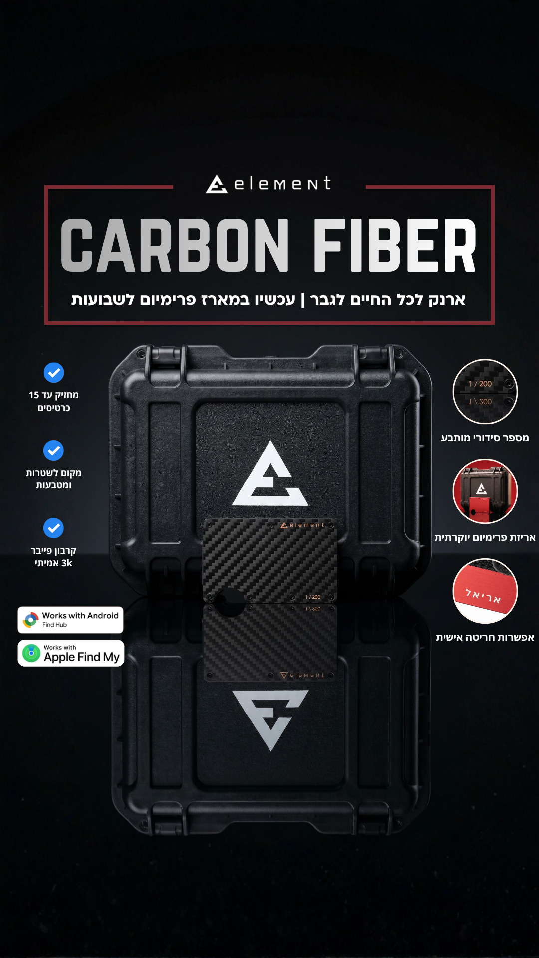 Project Element Facebook ad
