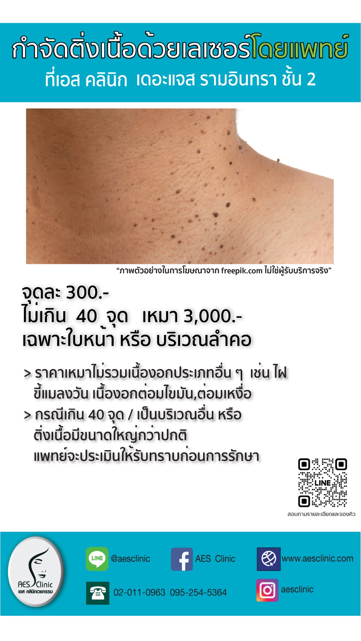 Dr.Nam Facebook ad from Apr 6, 2026