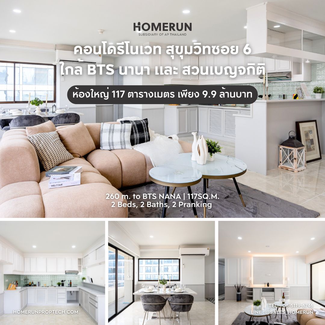 Homerun Proptech Facebook ad