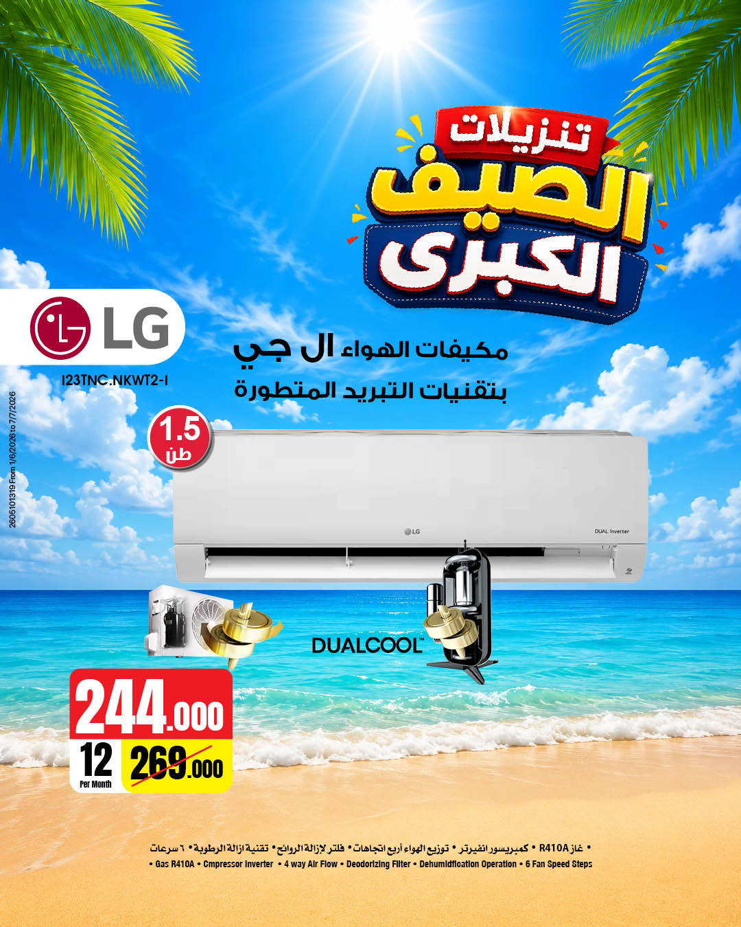 Best Al-Yousifi Facebook ad